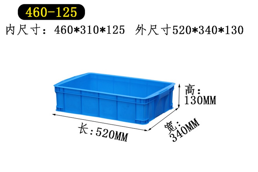 塑料周轉(zhuǎn)箱